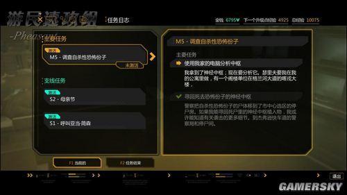 游民星空_