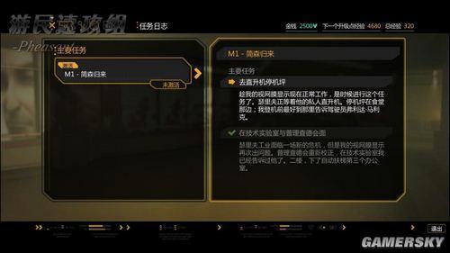 游民星空_