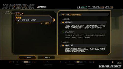 游民星空_