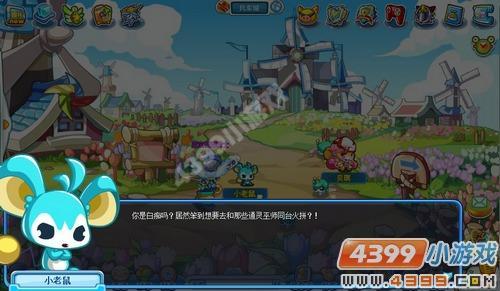 奧拉星怕光的通靈巫師