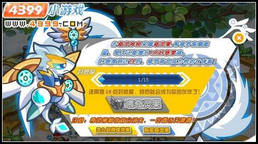 奥拉星凯撒的威胁,奥拉星修罗的挑战