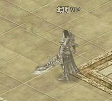 大唐真龙贰