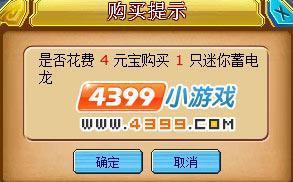 怪物世界神器兵库怎么玩