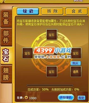 怪物世界鍛造新界面