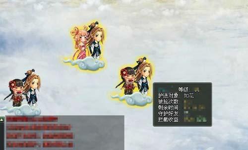 美女求保护 《江湖令》护送系统揭秘