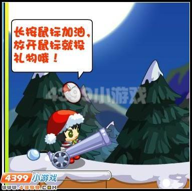奥拉星奇怪的神蛋