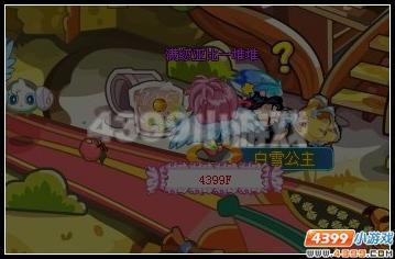 奥拉星被抢走的童话之书