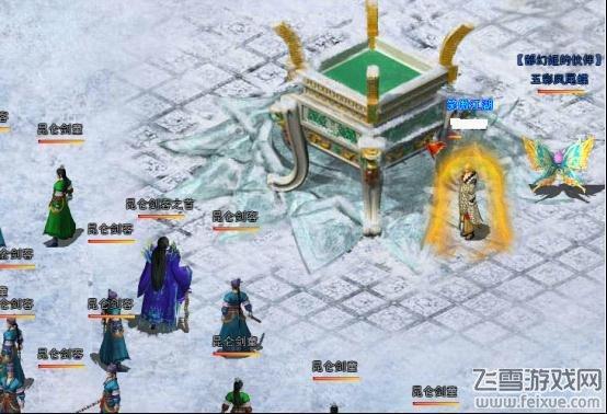 剑侠奇缘副本凌峰绝顶详细介绍