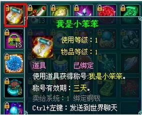 凡人修真2
