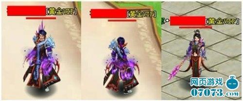 凡人修真2