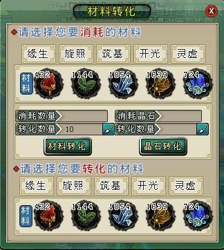 1080P高清-新回合首選《封神》