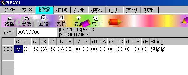 圖片點擊可在新窗口打開查看