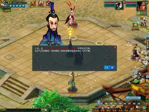 1080P高清-新回合首選《封神》