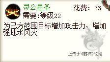 武公显灵.jpg