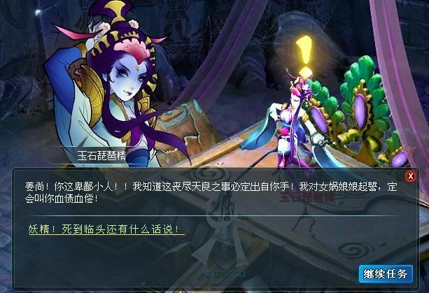 1080P高清-新回合首选《封神》
