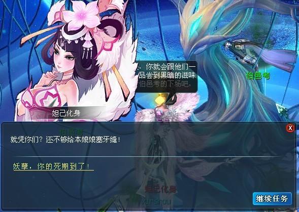 1080P高清-新回合首选《封神》