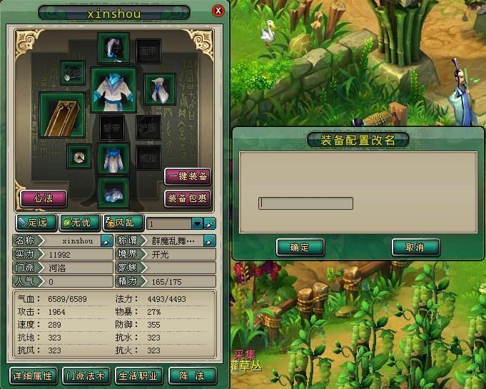 1080P高清-新回合首選《封神》
