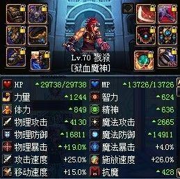DNF狂战暴力流刷图加点 力量无色输出才是王道