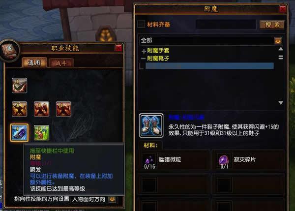 點擊放大