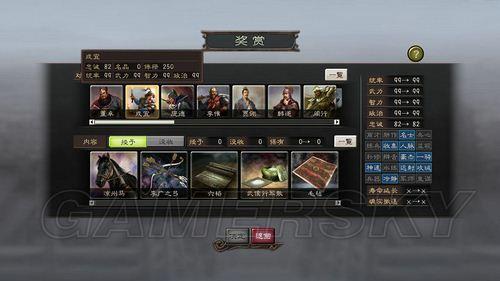 游民星空_