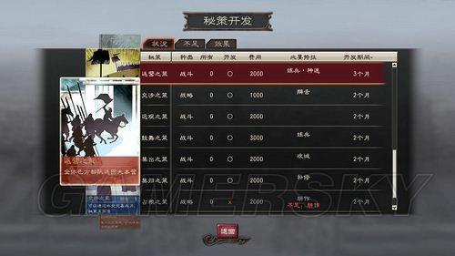 游民星空_