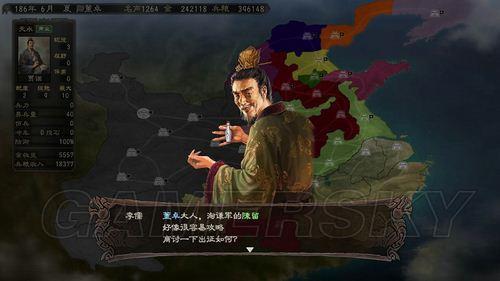游民星空_