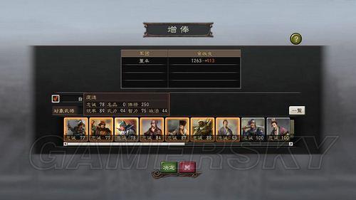 游民星空_