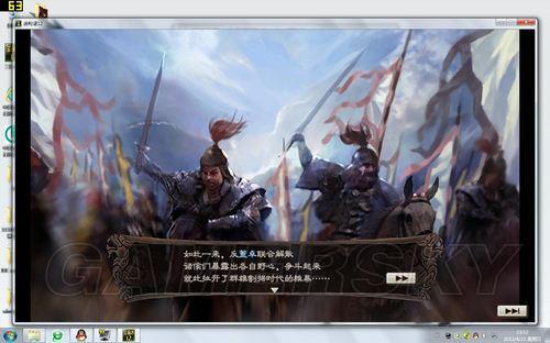 游民星空