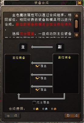 联珠属性
