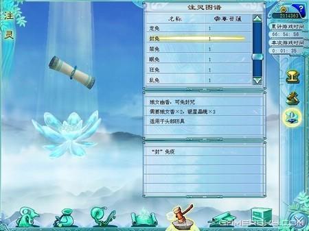 游民星空_