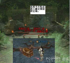攻略图7