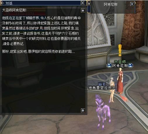 三转：元素大师 