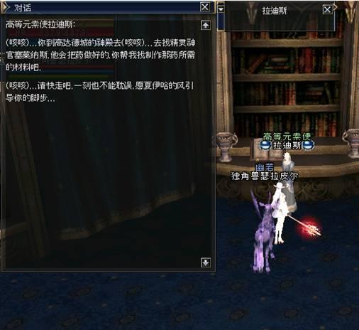三转：元素大师 
