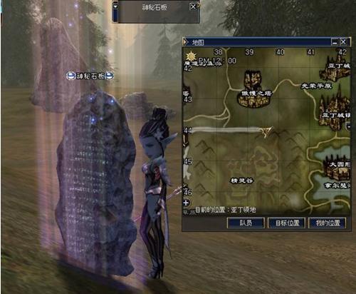 三转：暴风狂啸者 