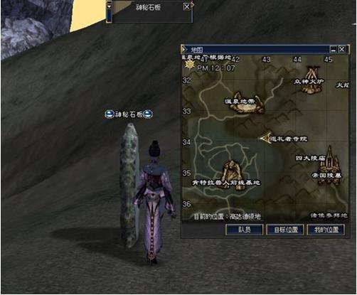 三转：暴风狂啸者 