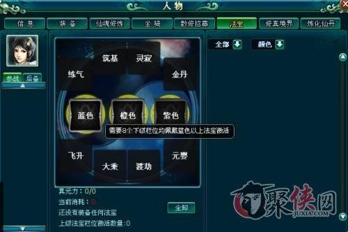 《傲气仙宗》试玩：玩法多样化的静态游戏