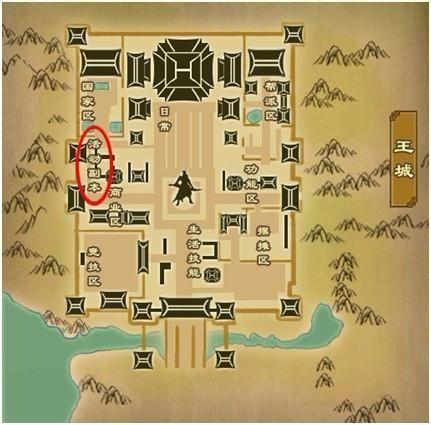 侠客列传最新图片
