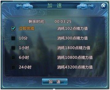 秘笈系统登场 《侠客列传》强化战斗无极限