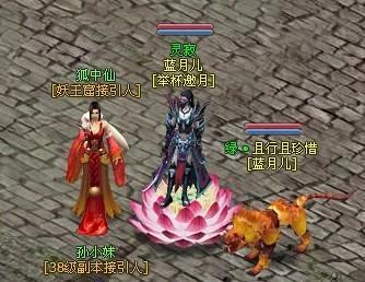 洪荒神話攻略 洪荒神話副本全攻略圖文詳解