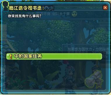QQ三国