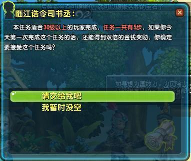QQ三国