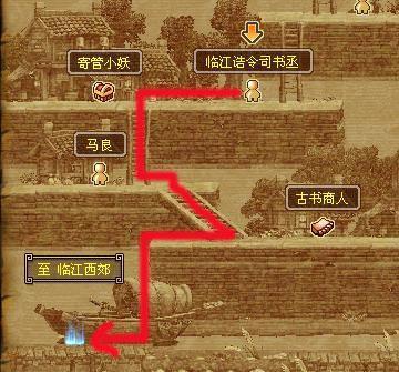QQ三国