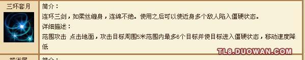 点击放大