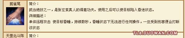 点击放大