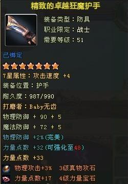 19-33力量.jpg