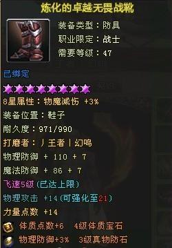 16-鞋子.jpg
