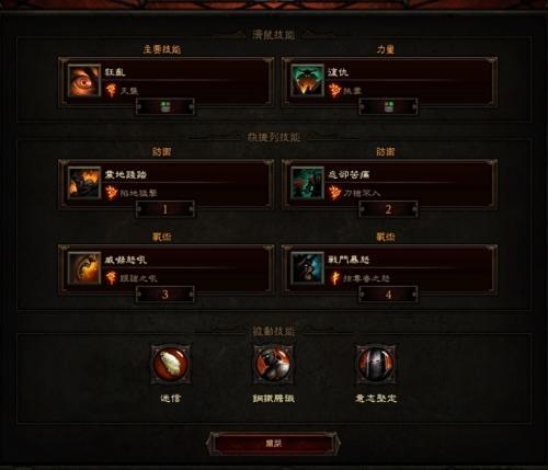 野蠻人煉獄難度solo心得和刷裝地點(diǎn)分享