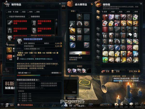 洛奇英雄传暴君