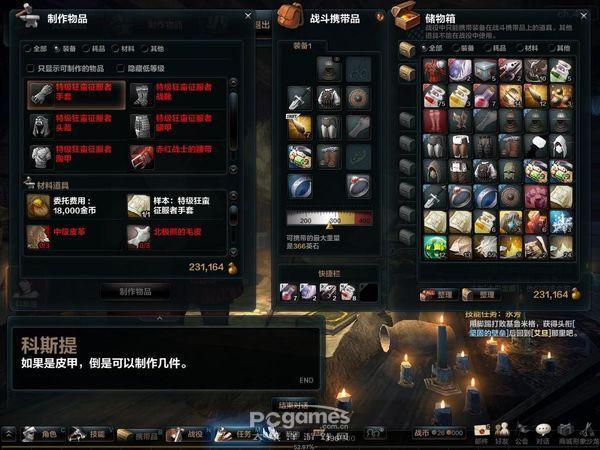 洛奇英雄传暴君