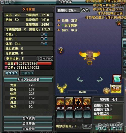鹿鼎记